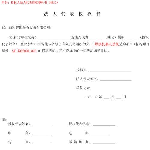 iSlot官方网站 - 引领潮水
