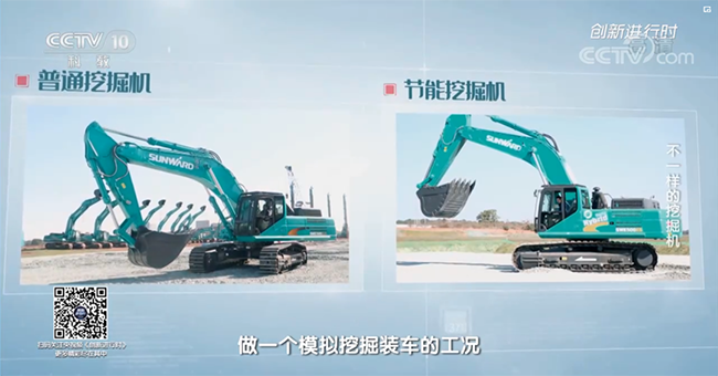 央视专题，深度揭秘江山智能“不一样的挖掘机”