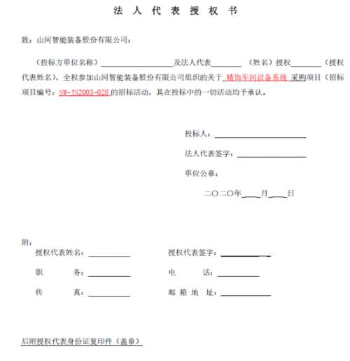 iSlot官方网站 - 引领潮水