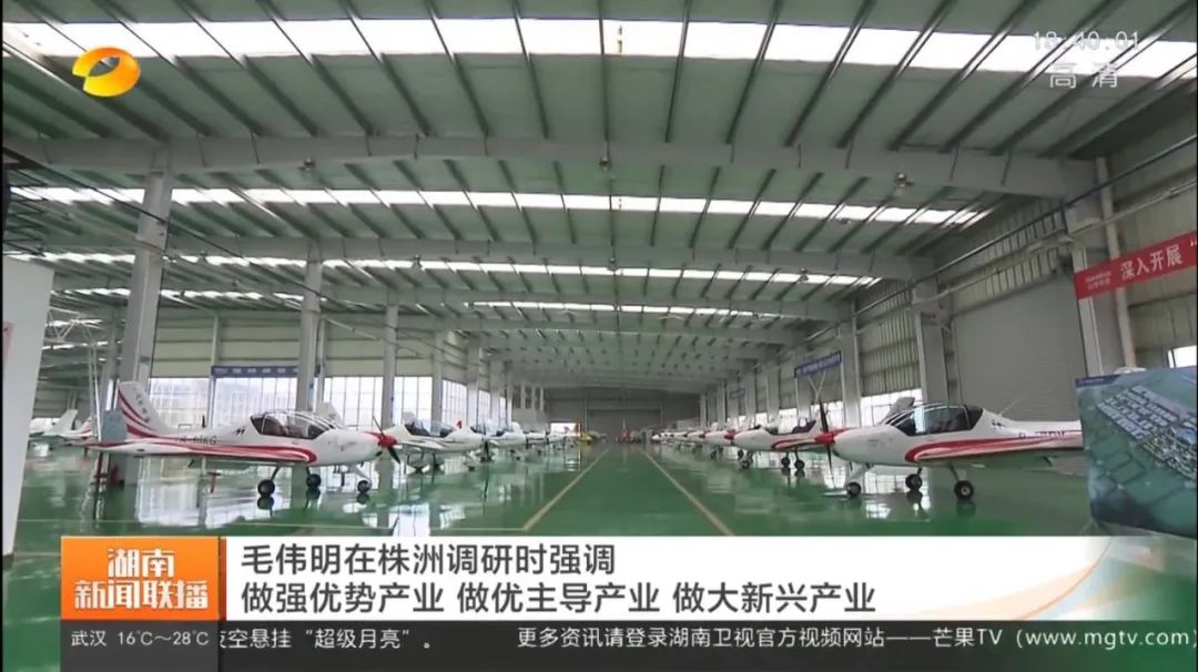 毛伟明调研江山科技：打造全国一流的通用航空产业基地
