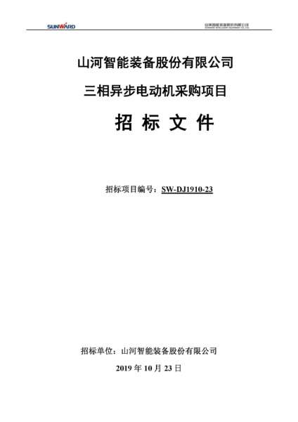 iSlot官方网站 - 引领潮水