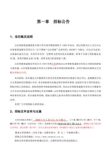 iSlot官方网站 - 引领潮水