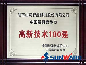 江山智能获得高新技术企业100强