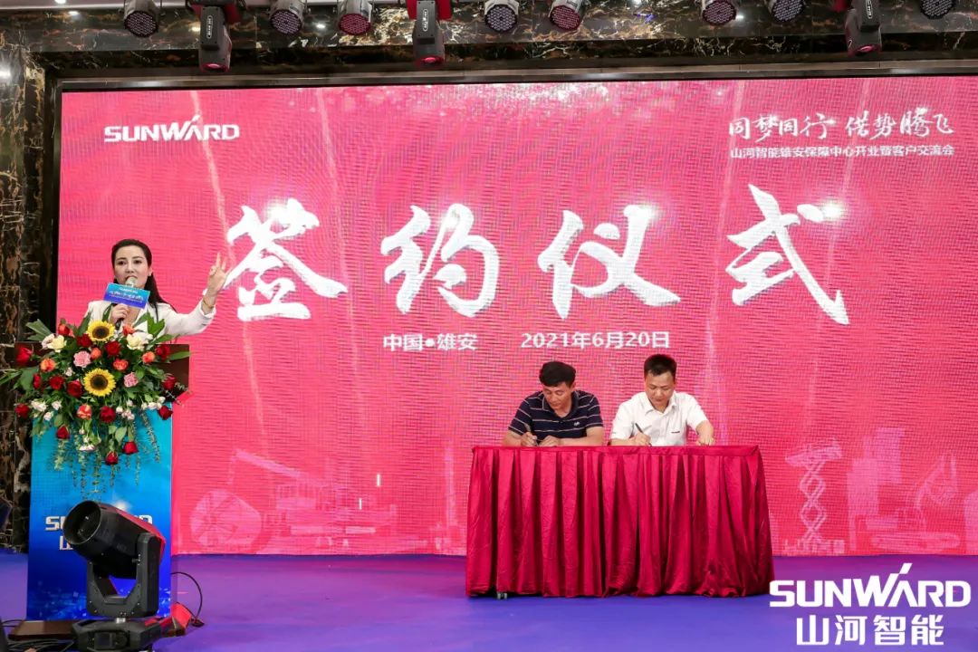雄安保险中心开业！江山智能助力未来之城建设