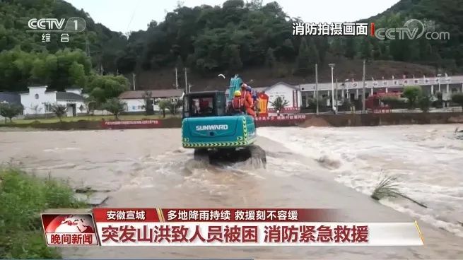 挖掘机还能这样用？江山智能挖掘机救人上央视！