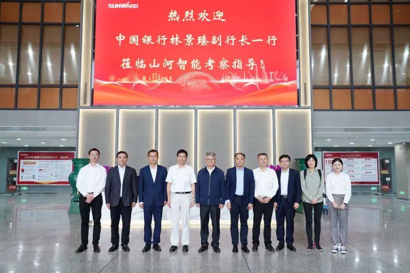 中国银行副行长林景臻调查江山智能