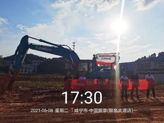 品质江山，用心服务——2021年江山智能全球服务万里行湖惫鼐启动