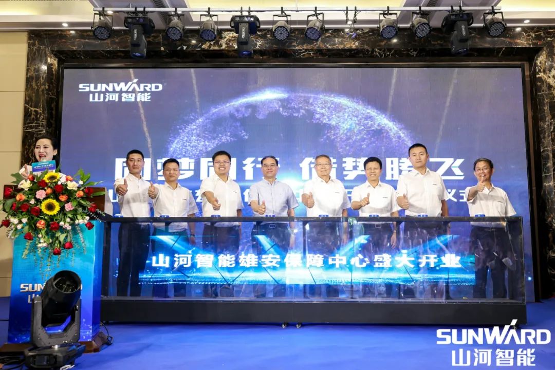 雄安保险中心开业！江山智能助力未来之城建设