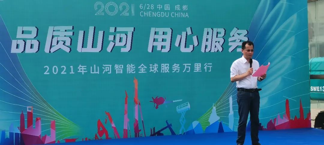 2021年江山智能全球服务万里行在广西、四川火热启动
