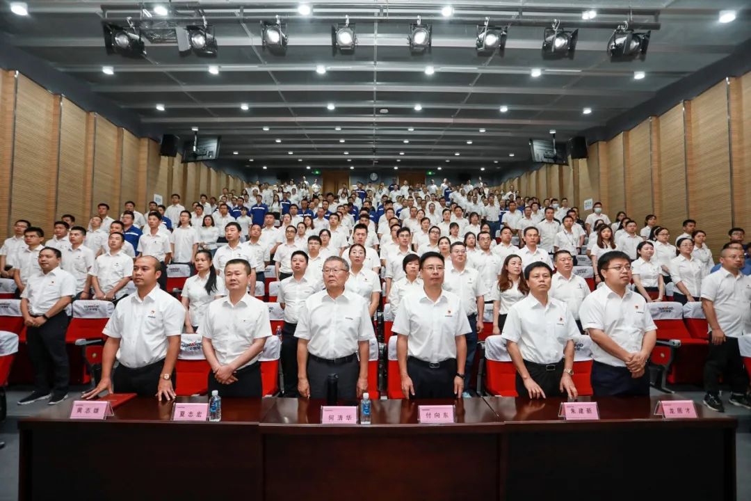 江山智能党委集中收看庆祝中国共产党成立100周年大会现场直播