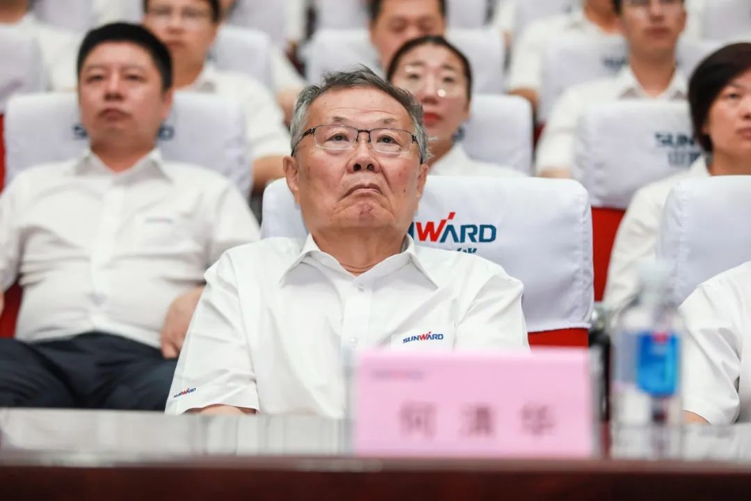 江山智能党委集中收看庆祝中国共产党成立100周年大会现场直播