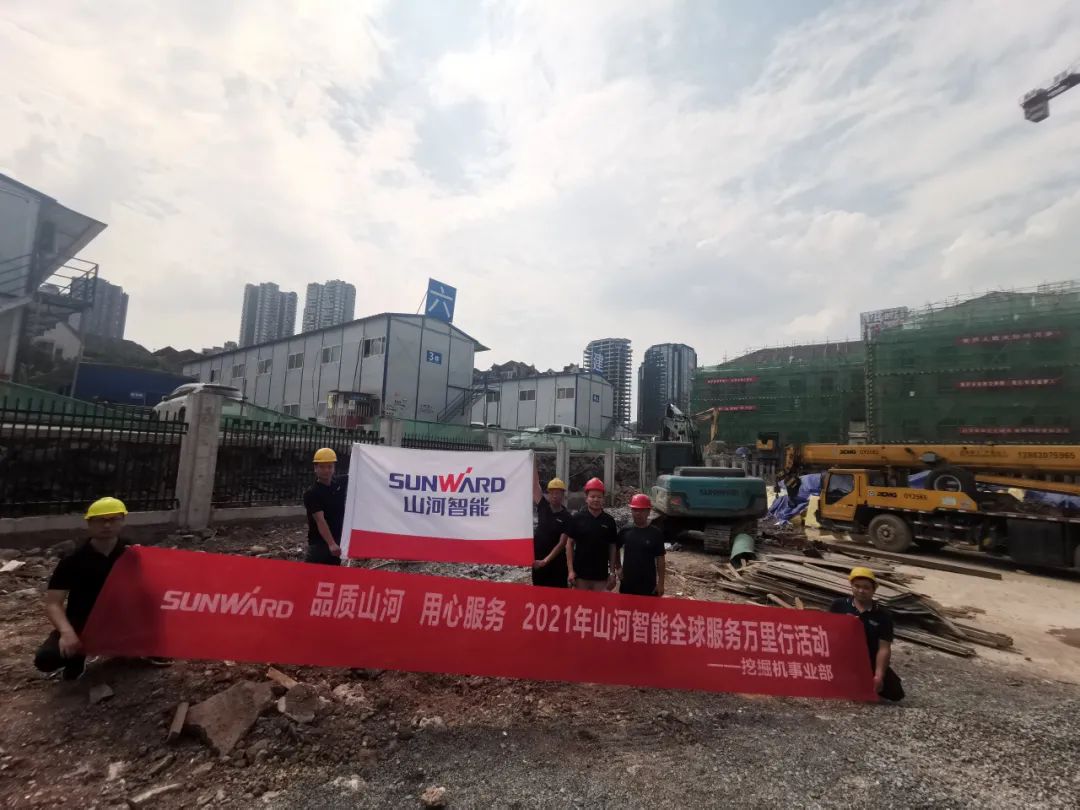 品质江山 用心服务——江山智能全球服务万里行走进山城沉庆