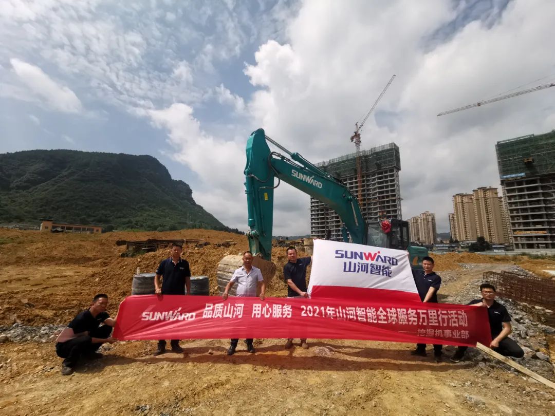 品质江山 用心服务——江山智能全球服务万里行走进山城沉庆