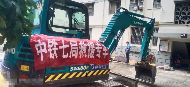 图集 | 驰援河南，一线最新画面