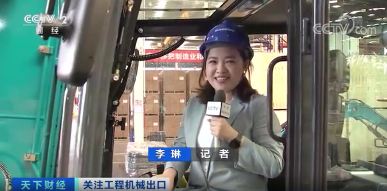 媒体聚焦 | 太火爆！江山智能微幼挖畅销欧美，销量暴增145%！