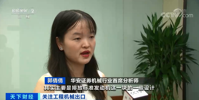 媒体聚焦 | 太火爆！江山智能微幼挖畅销欧美，销量暴增145%！