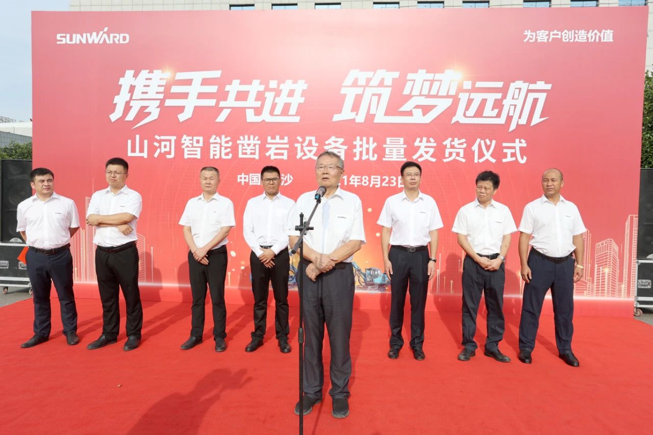 20210825085132_64037 批量出口非洲!江山智能一体化潜孔钻机助力“一带一路”建设