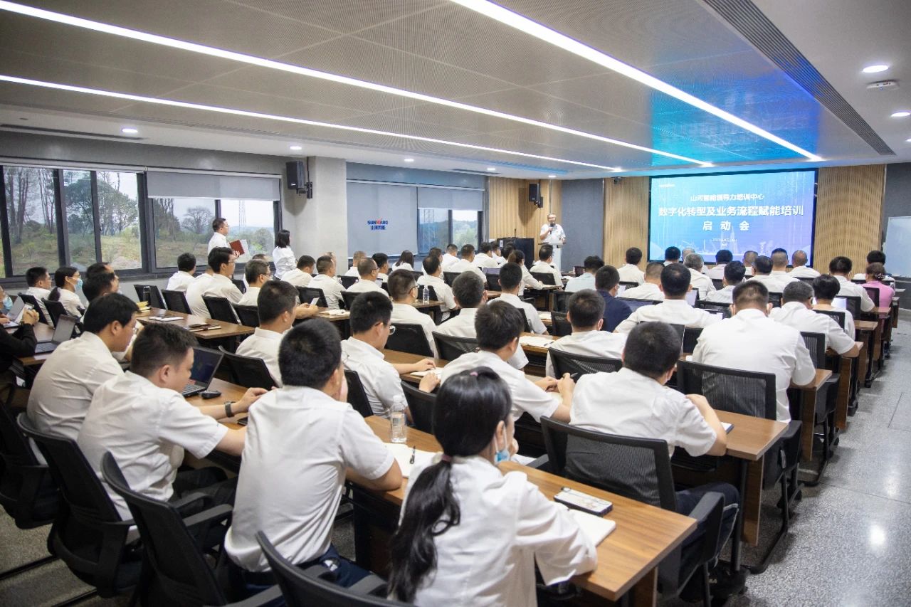 强化治理沉心下移，江山智能发展辅导力培训助力公司高质量急剧发展