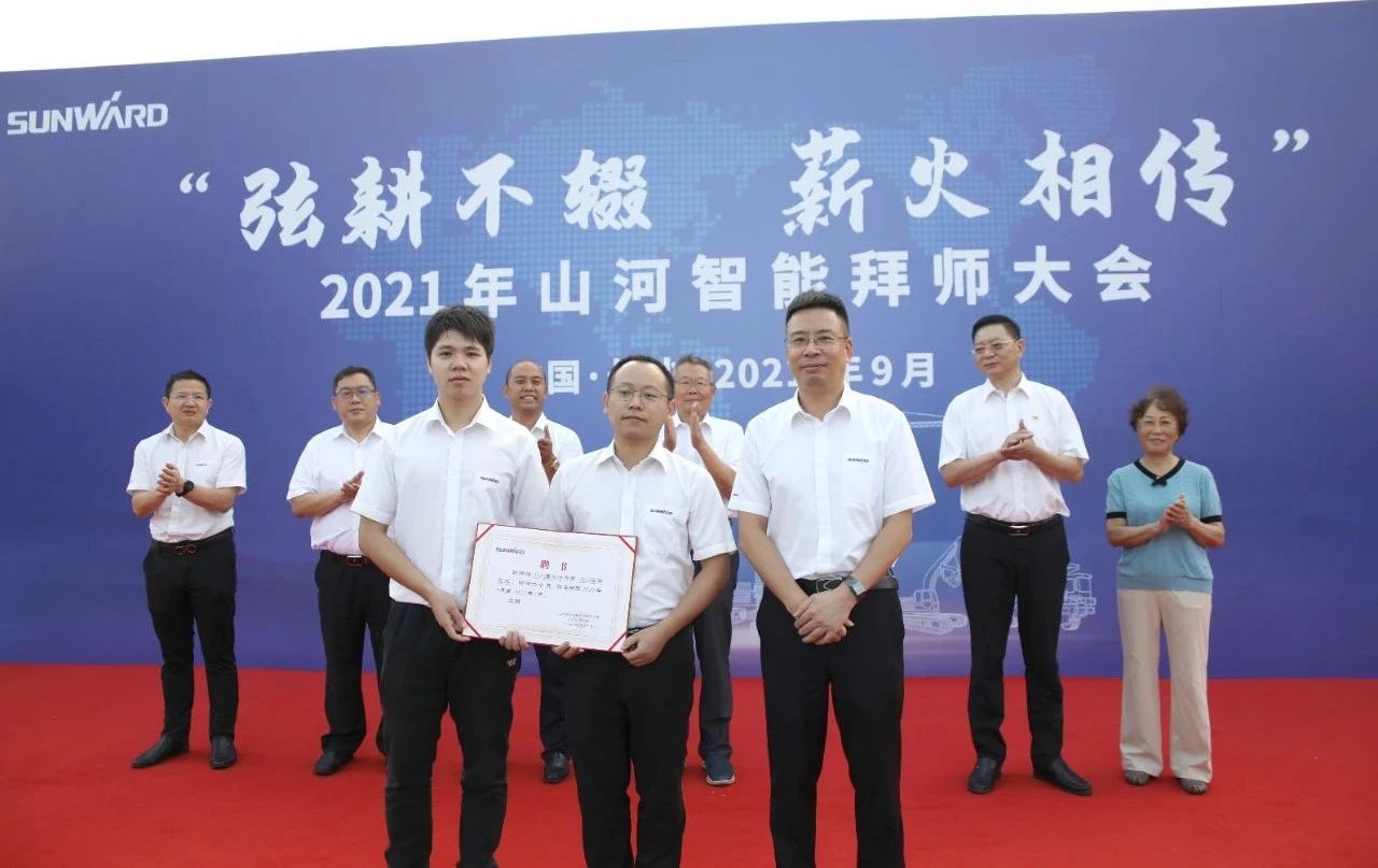 百人齐聚拜师恩 | 江山智能“传助带”人才造就模式为公司发展积储力量