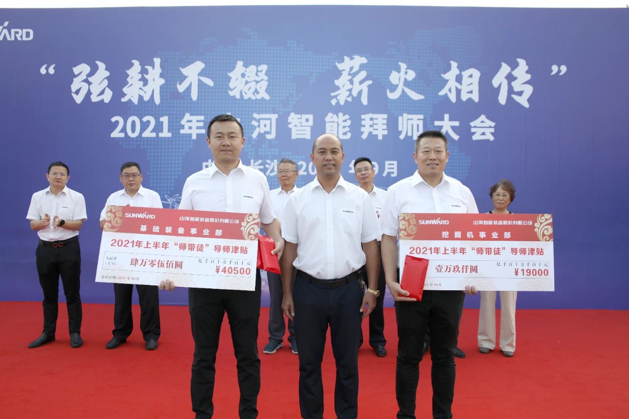 百人齐聚拜师恩 | 江山智能“传助带”人才造就模式为公司发展积储力量