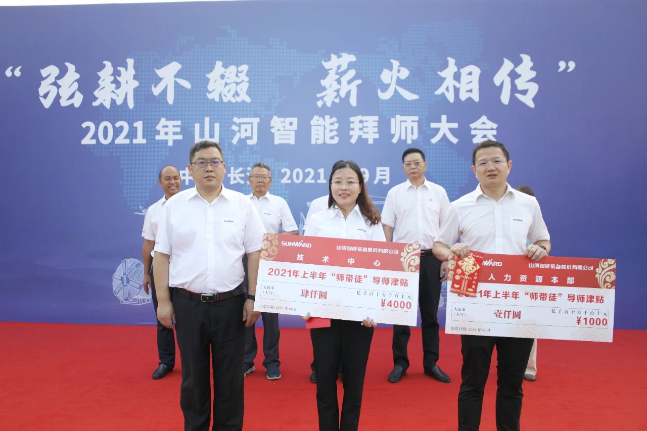 百人齐聚拜师恩 | 江山智能“传助带”人才造就模式为公司发展积储力量