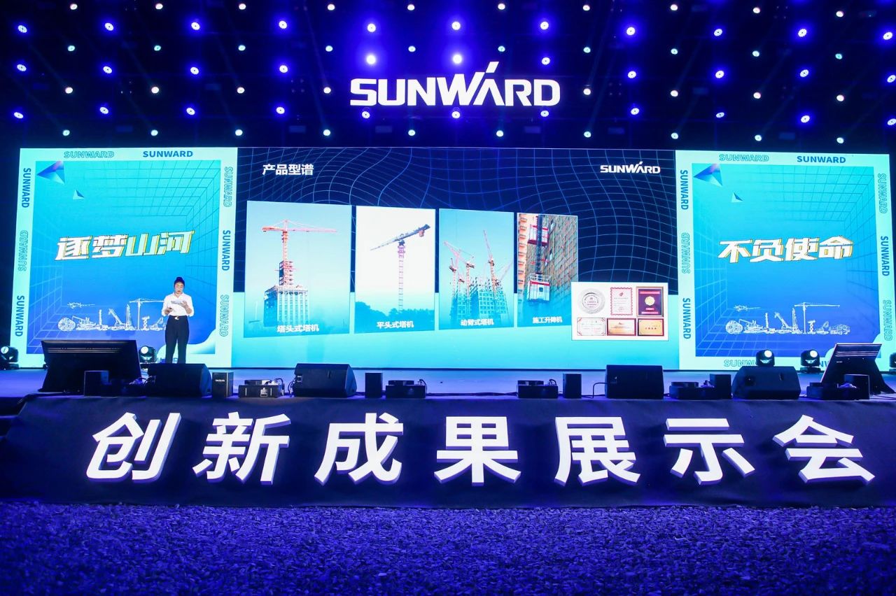 20210917101354_22990 游展超热烈!江山智能成就展示会高能名排场来袭