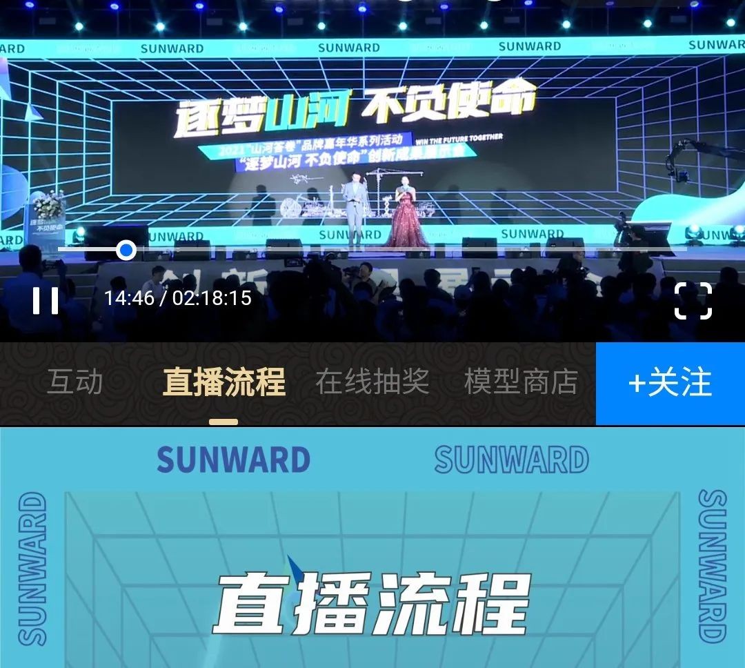 20210917101537_54398 游展超热烈!江山智能成就展示会高能名排场来袭