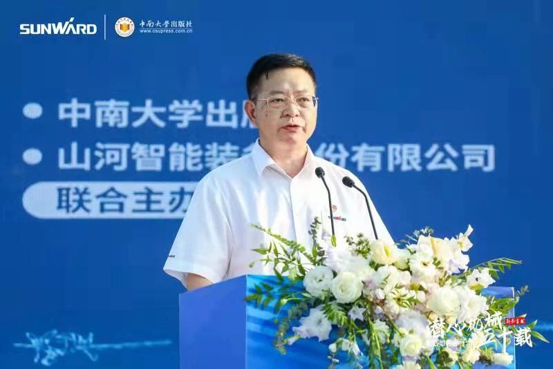 《何清华潜心理械五十年》新书颁布，背后还有这些故事