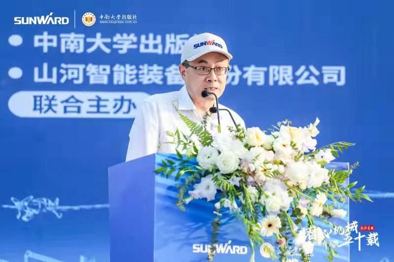 《何清华潜心理械五十年》新书颁布，背后还有这些故事