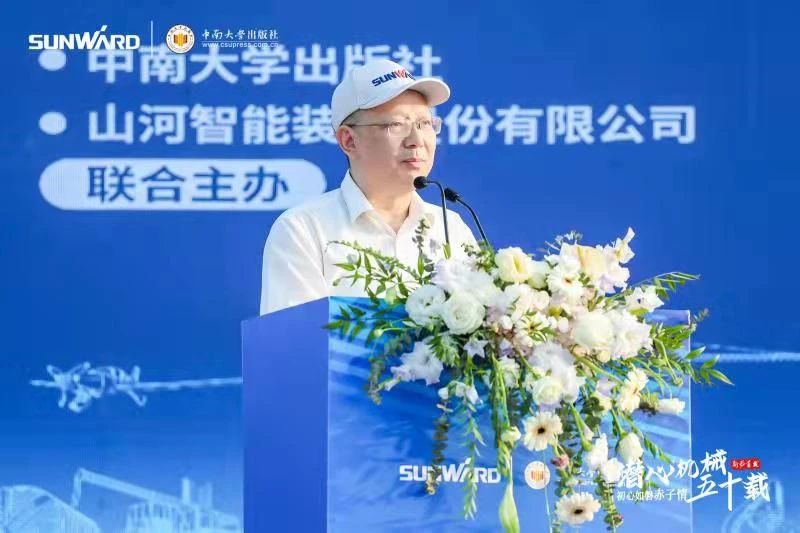 《何清华潜心理械五十年》新书颁布，背后还有这些故事