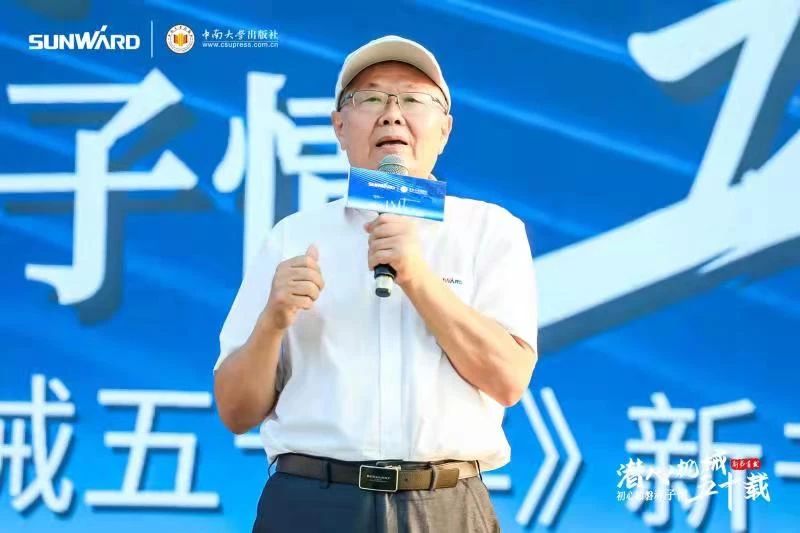 《何清华潜心理械五十年》新书颁布，背后还有这些故事