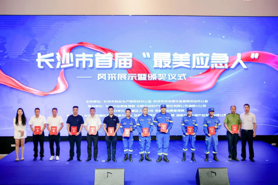20210920200431_20625 点赞!江山智能舒栋荣获长沙市首届“最美应急人”称号