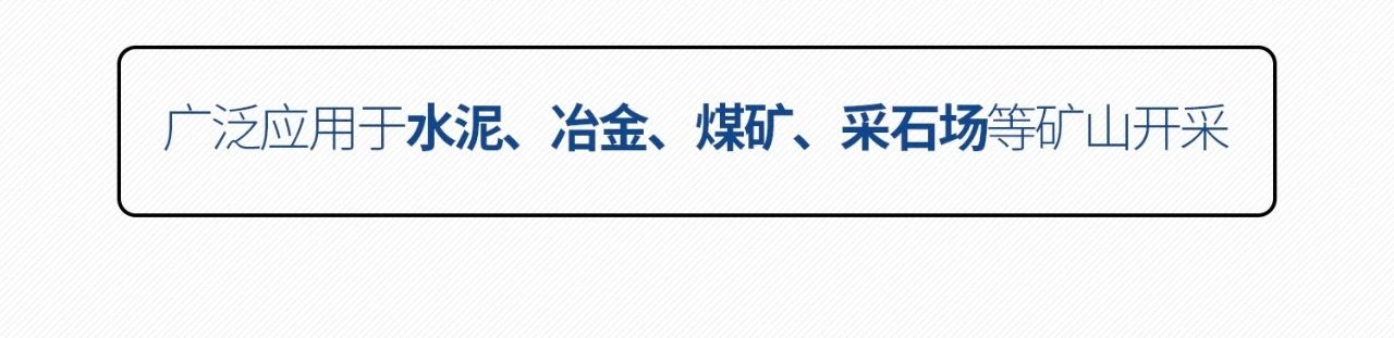 一图读懂 | 6大作业场景全覆盖，江山智能绿色矿山与冶炼成套设备优势凸显
