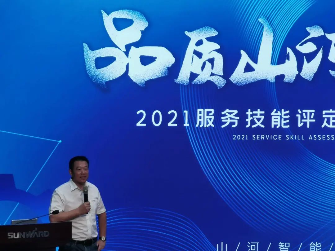 20210926085341_84501 江山智能挖掘机事业部启动2021服务技术评定暨服务万里行总结大会