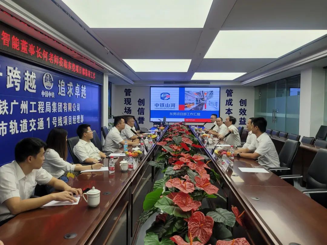 何清华调研中铁江山汉中项目：阐扬“设备+工法+施工”优势，不休做大做强