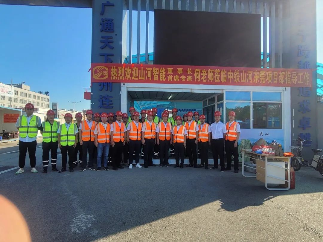 何清华调研中铁江山汉中项目：阐扬“设备+工法+施工”优势，不休做大做强