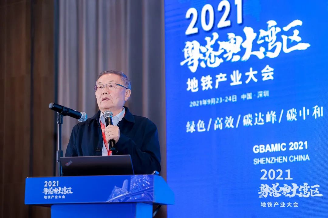 20210926093031_74061 江山智能何清华:极力为粤港澳大湾区地下空间建设作出贡献