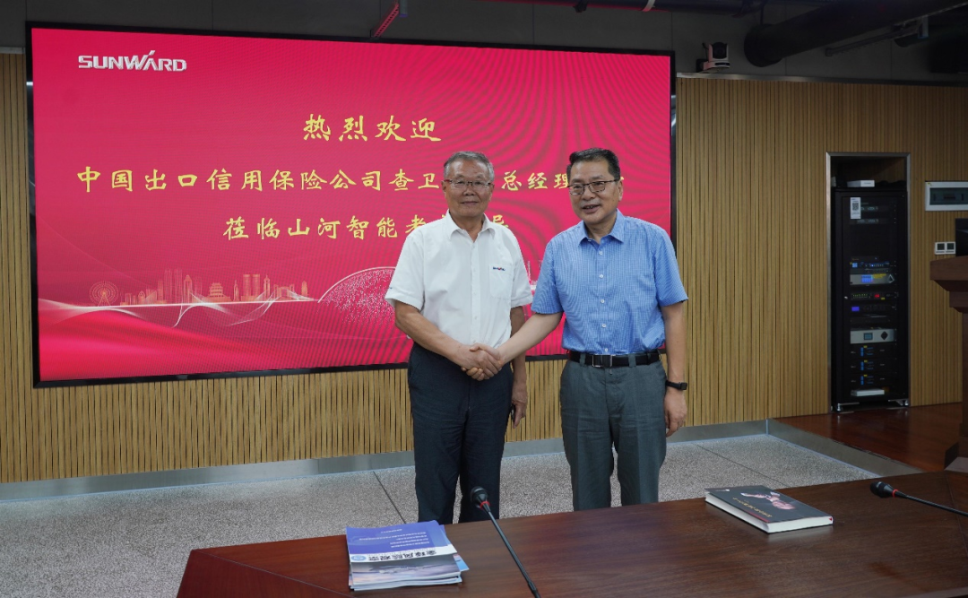中国出口信誉保险公司辅导一行调研江山智能