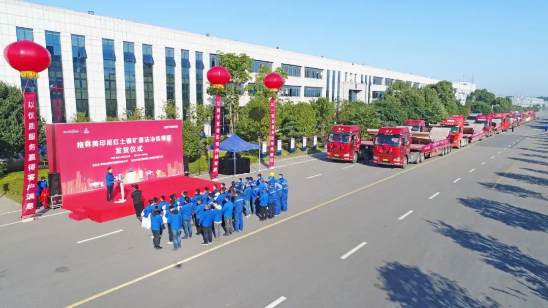进军新能源设备市。≈屑式健案窳置狼嗝乐∧嵯钅俊狈潜瓴酃夼糠⒒