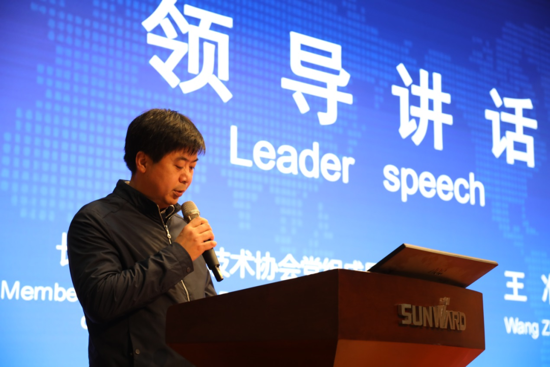 2021年“一带一路”（长沙）科技合作互换会在江山智能召开