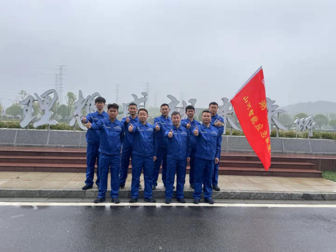 接济大比拼！江山智能应急接济队出战湖南省第三届应急接济技术较量