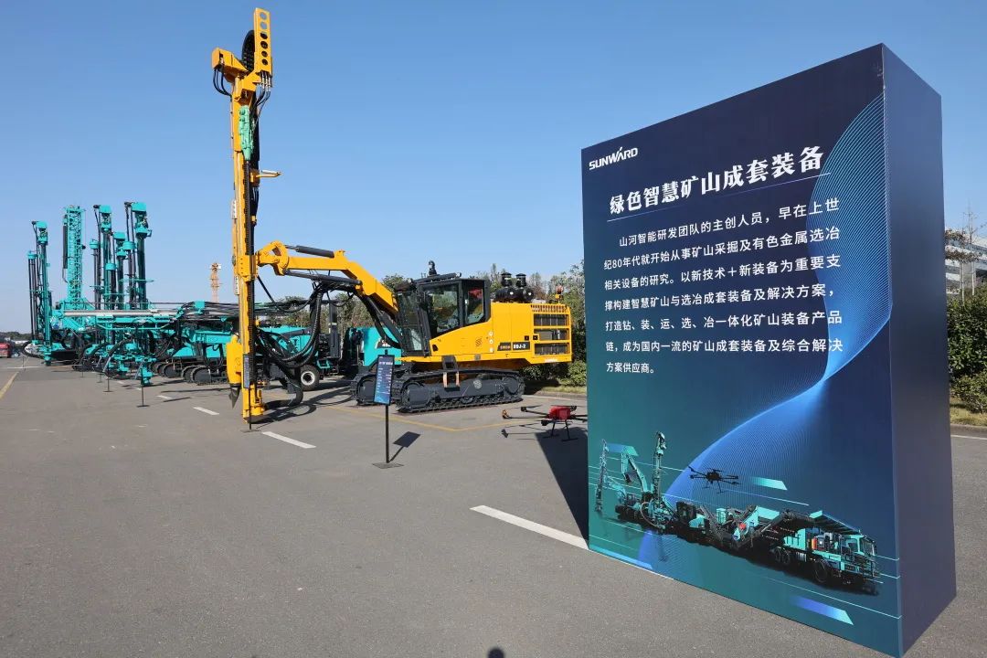 全球初创5G+智能钻机沉磅颁布，江山智能倾力打造绿色智慧矿山成套设备