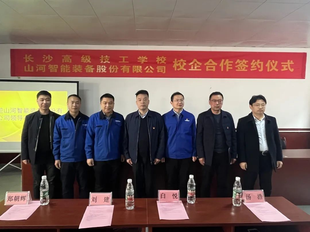 产教融合绘新篇！江山智能新增一家校企合作单元