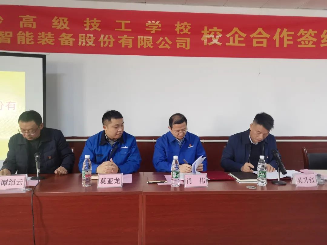 产教融合绘新篇！江山智能新增一家校企合作单元