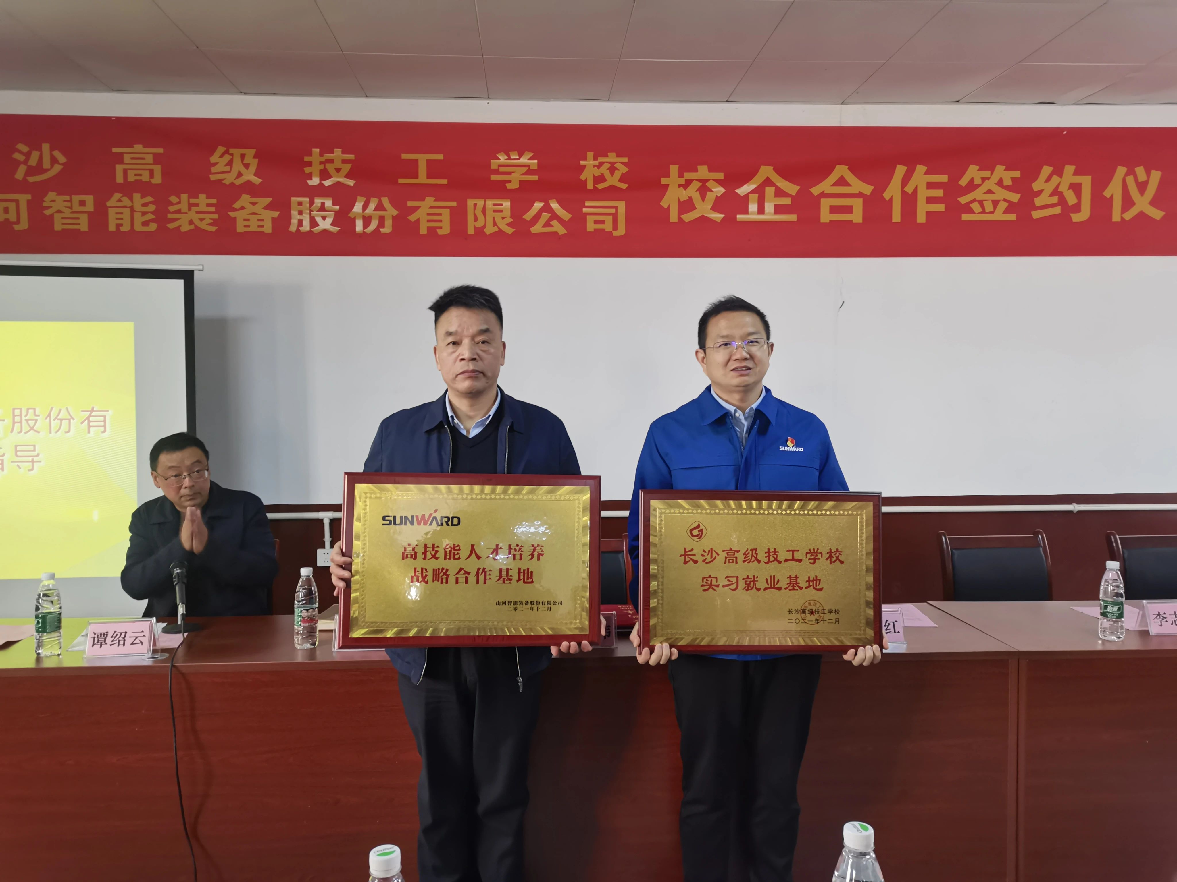 产教融合绘新篇！江山智能新增一家校企合作单元