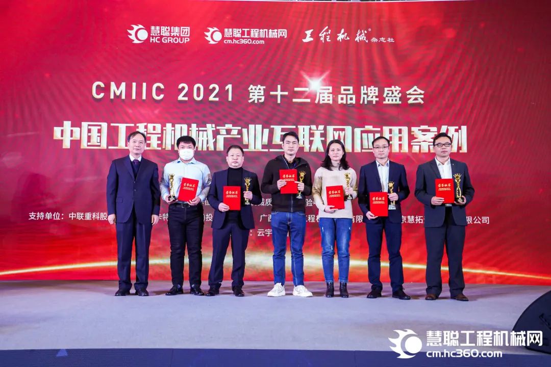 奖！奖！奖！江山智能多个产品荣登2021年度工程机械明星产品榜
