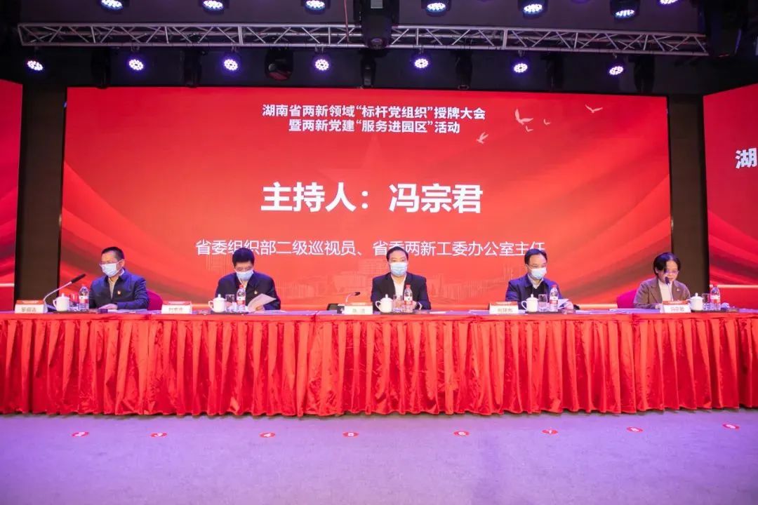 党建品牌亮起来！江山智能党委获评“标杆党组织”