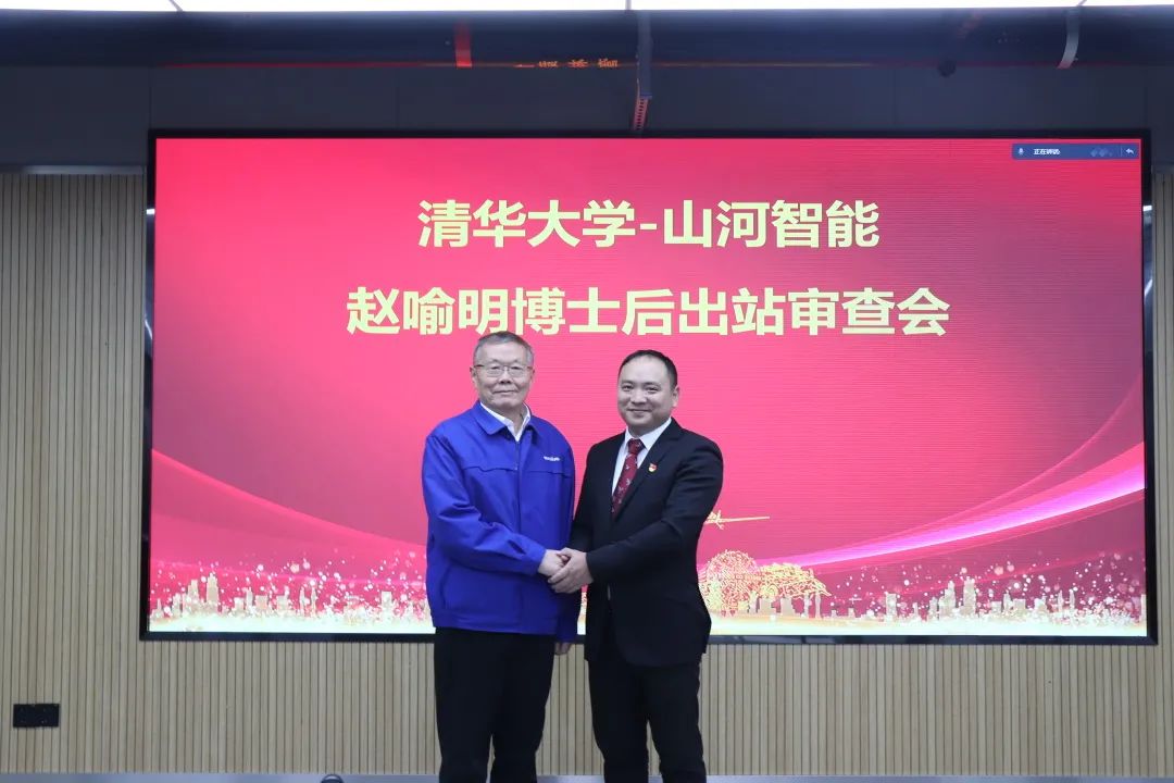 博士后来了！江山智能结合清华大学造就优质人才助力企业发展