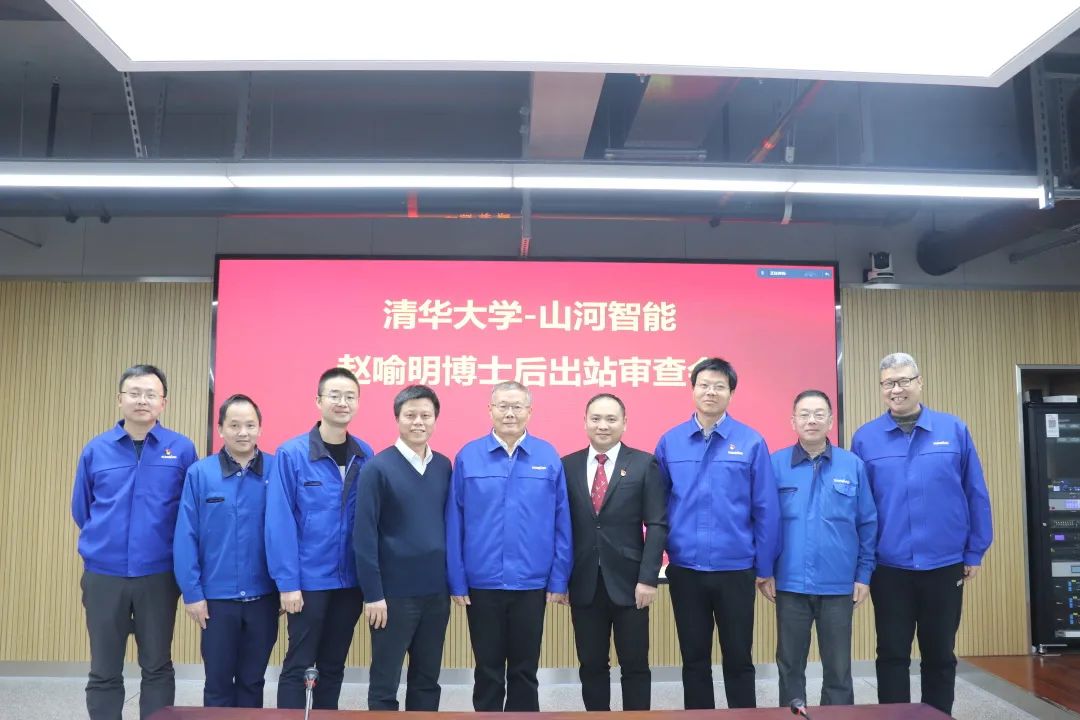 博士后来了！江山智能结合清华大学造就优质人才助力企业发展