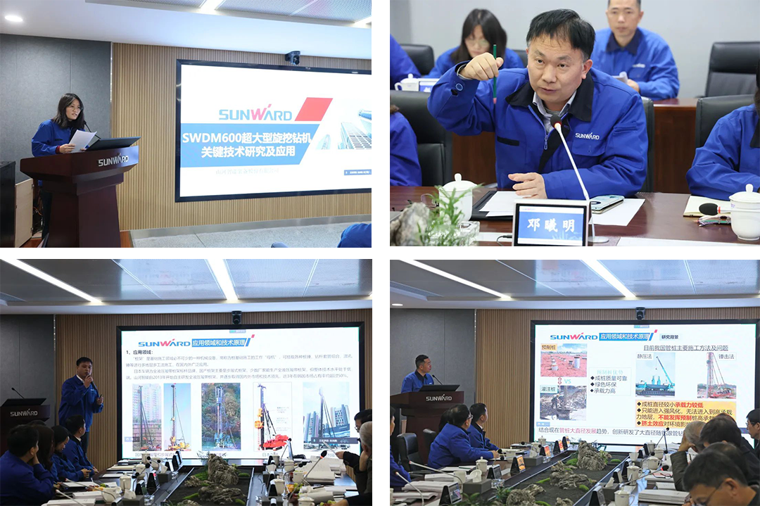 20220107085215_38025 整体技术国际当先!江山智能四项科技成就顺利通过专家鉴定